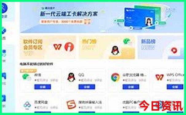 西北旅游攻略自由行路线图
